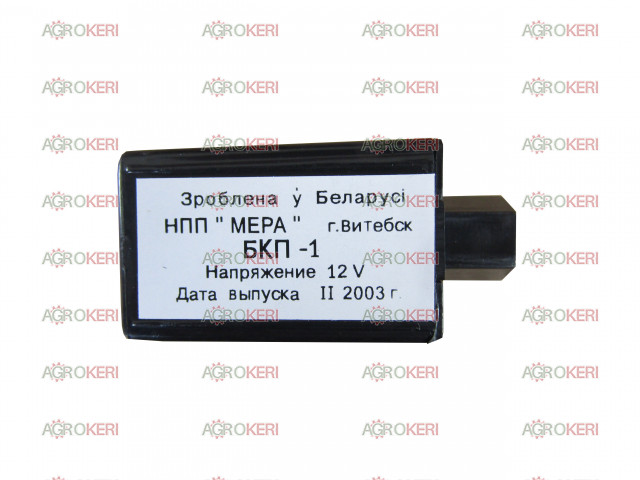 MTZ BKP-1 relé (izzítás szabályzás)